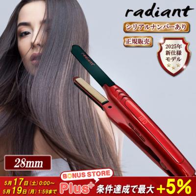 ラディアント 28mm(家庭用/業務用:業務用)の商品一覧 通販 ラディアント 28mm(家庭用/業務用:業務用)の商品一覧 通販