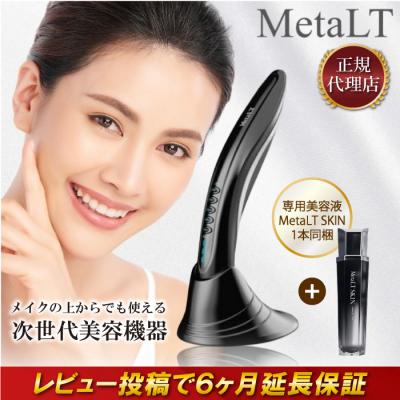 ハイフ 美顔器のランキングTOP26 - 人気売れ筋ランキング ハイフ 美顔器のランキングTOP26 - 人気売れ筋ランキング