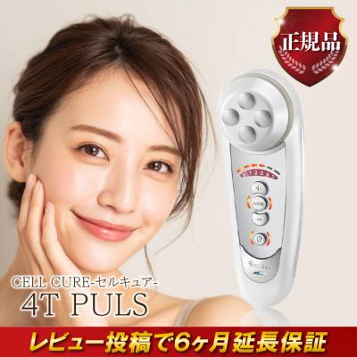 セルキュア（ボディ、フェイスケア）｜美容家電 | 家電 の