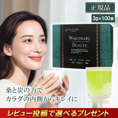 ✨新品未開封✨ ワコナルビューティー 200本 2箱セット ワコナルビューティーのおすすめ人気商品一覧 通販 - Yahoo