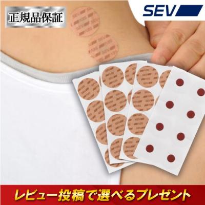 ライフウェーブパッチのおすすめ人気商品一覧 通販 - Yahoo!ショッピング