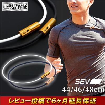 sev ルーパー typegのおすすめ人気商品一覧 通販 - Yahoo!ショッピング