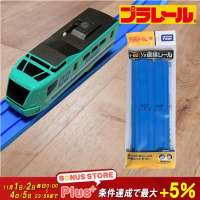 ²（タカラトミー／レールトイ）｜おもちゃ、教材 | ベビー