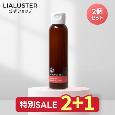 リアラスターナチュラル（LIALUSTER）のおすすめ人気商品一覧 通販
