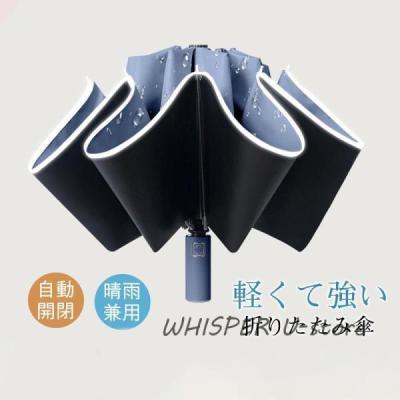 CELINE セリーヌ 傘のおすすめ人気商品一覧 通販 - Yahoo!ショッピング