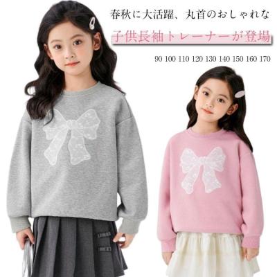 女の子　子供服11点　150～160ぐらいまとめ売り　長袖　トレーナー他 女の子 子供服11点 150～160ぐらいまとめ売り 長袖 トレーナー他