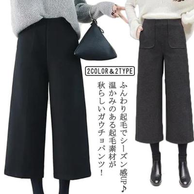 7分丈パンツ レディースのおすすめ人気商品一覧 通販 - Yahoo!ショッピング