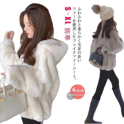 トゥービーシック☆リアルファー　カシミヤ　ウールコート　ラビットファー　40 トゥービーシック☆リアルファー カシミヤ ウールコート ラビット