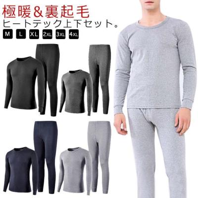 ヒートテック 上下のおすすめ人気商品一覧 通販 - Yahoo!ショッピング