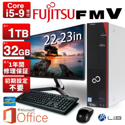 第8世代 core i5(富士通)の商品一覧 通販 - Yahoo!ショッピング 第8世代 core i5(富士通)の商品一覧 通販 - Yahoo!ショッピング