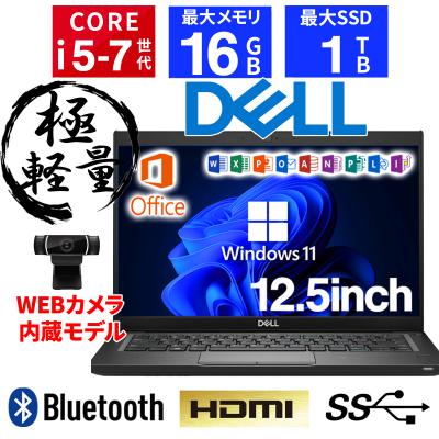 NEC ノートパソコン本体の商品一覧｜スマホ、タブレット、パソコン 