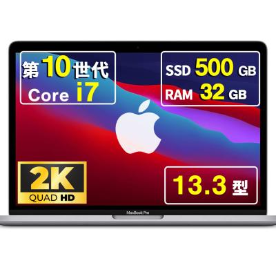 MacBook Pro MacBook｜ノートパソコン｜スマホ、タブレット