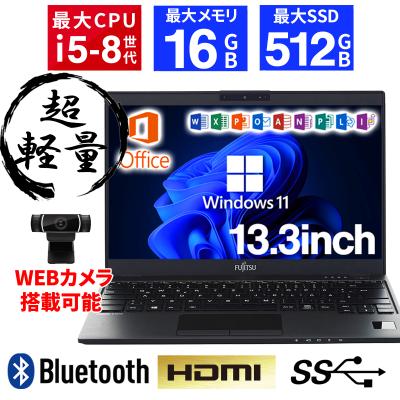 富士通 ノートパソコン windows11の商品一覧 通販 - Yahoo 富士通 ノートパソコン windows11の商品一覧 通販 - Yahoo