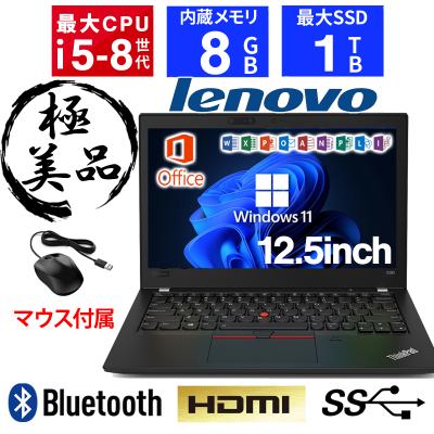 Core i7 ノートパソコン(OS種類:Windows 11 Pro)の商品一覧 Core i7 ノートパソコン(OS種類:Windows 11 Pro)の商品一覧