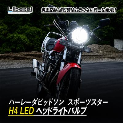ハーレー純正led ウインカーの商品一覧 通販 - Yahoo!ショッピング