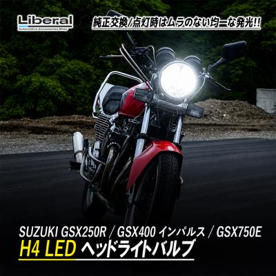 インパルス400ledヘッドライトの商品一覧 通販 - Yahoo!ショッピング