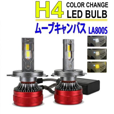 ムーブキャンバスledヘッドライトの商品一覧 通販 - Yahoo!ショッピング