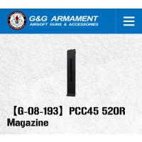 G&amp;G ARMAMENT　PCC45 MAGAZINE 520R  (G-08-193) | LIBERATOR