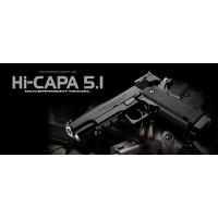 東京マルイ　ガスブローバック　Hi-capa 5.1 | LIBERATOR