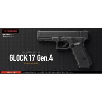 東京マルイ Glock19 Gen4 ガスブローバック マガジン2本 グロック19 gen4 マガジンのおすすめ人気商品一覧 通販 - Yahoo