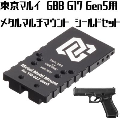 glock17 gen5（TOKYO MARUI）の商品一覧 通販 - Yahoo!ショッピング