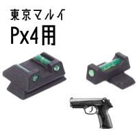 DCI Guns 集光サイト iM 東京マルイ Px4用 | LIBERATOR