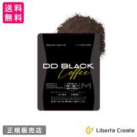 【機能性表示食品】DD BLACK COFFEE SLiM ディーディーブラックコーヒースリム ダイエットサポート飲料 脂肪燃焼効果サポート チャコール インスタントコーヒー | Liberta Create Yahoo!店