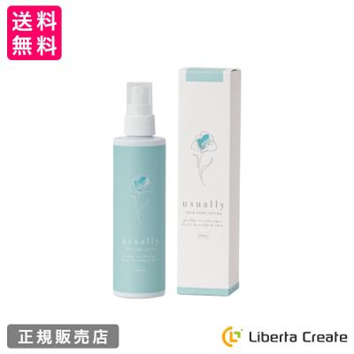 アンテリージェex 5点セット　化粧水　乳液　クレンジング 新品未開封品 アンテリージェexのおすすめ人気商品一覧 通販 - Yahoo!ショッピング