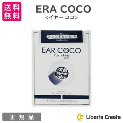 ライフウェーブパッチ x49のおすすめ人気商品一覧 通販 - Yahoo