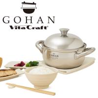 ビタクラフト ごはん鍋 [3850] Vita Craft IH対応 時短 ECO 省エネの