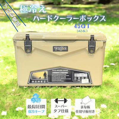アイスランドクーラーボックス 45qtの商品一覧 通販 - Yahoo アイスランドクーラーボックス 45qtの商品一覧 通販 - Yahoo