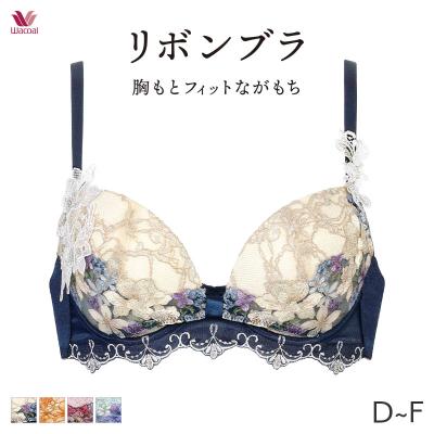 ワコール ルジェの商品一覧 通販 - Yahoo!ショッピング ワコール ルジェの商品一覧 通販 - Yahoo!ショッピング