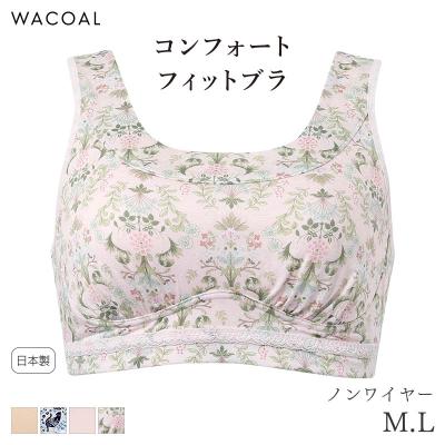 専用【ワコール】グラッピーグッドらっくハッピー ノンワイヤーブラナイトブラジャー 楽天市場】Wacoal ワコール Grap グラッピー グッドらっく