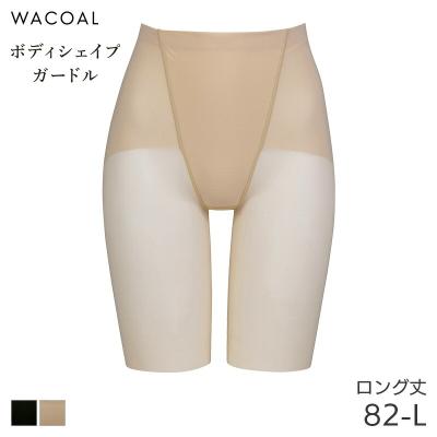 ワコール サルート82のおすすめ人気商品一覧 通販 - Yahoo!ショッピング