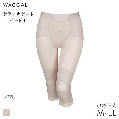 ワコール グラッピーのおすすめ人気商品一覧 通販 - Yahoo!ショッピング