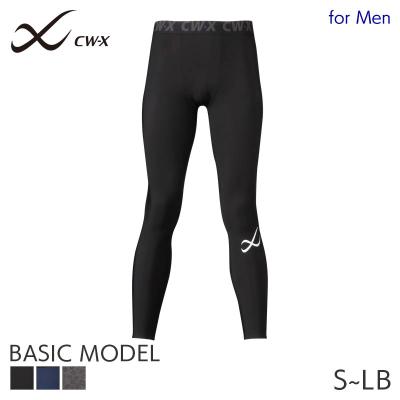 cw-x スパッツのおすすめ人気商品一覧 通販 - Yahoo!ショッピング