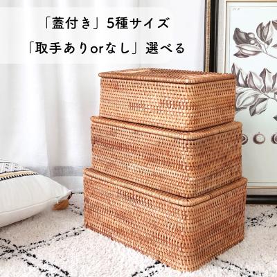 ラタン かご 収納 幅15cm（家具、インテリア用品）の商品一覧 通販