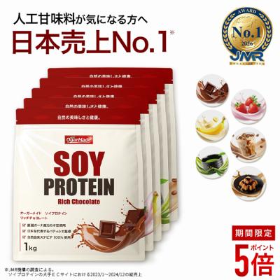 国産プロテイン5kg★ホエイ＆ソイ★マイプロテック ★ピーチ味T★送料無料 ソイプロテイン 5kgのおすすめ人気商品一覧 通販 - Yahoo!ショッピング