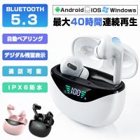完全 ワイヤレスイヤホン Bluetooth イヤホン Android iPhone 13 14 通話対応 ノイズキャンセリング HiFi高音質 タッチ操作 防水 日本語取扱説明書 父の日