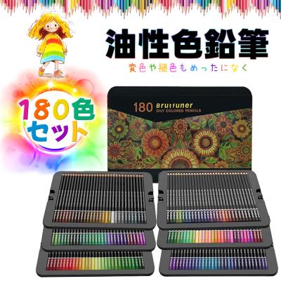 色鉛筆 180色（色鉛筆）｜筆記用具｜文具、ステーショナリー