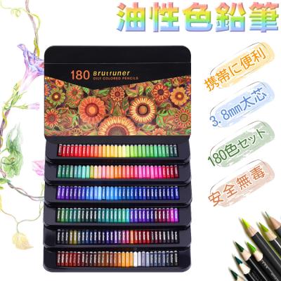 色鉛筆 180色（色鉛筆）｜筆記用具｜文具、ステーショナリー