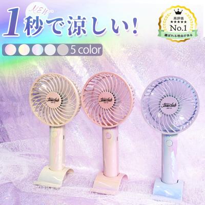 ハンディファン（ファンヒーター）｜冷暖房器具、空調家電 | 家電 の