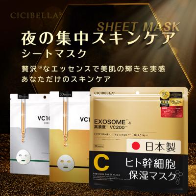 ヒト幹細胞 マスクのランキングTOP100 - 人気売れ筋ランキング - Yahoo 