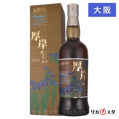 厚岸 立夏のおすすめ人気ランキングTOP100 - Yahoo!ショッピング