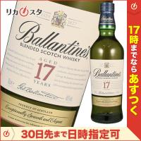 バランタイン 17年 700ml 正規品 箱無し 新ラベル Ballantine's | お酒専門店リカスタ