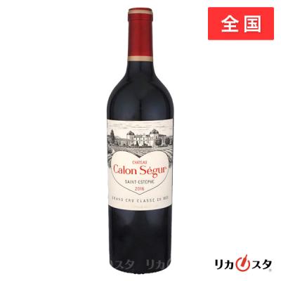 シャトーカロンセギュール 当たり年のおすすめ人気商品一覧 通販