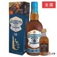 シーバス リーガル ミズナラ スペシャル エディション 12年  箱付き ミニボトル付 正規品 700ml 店頭受取可能   お中元 ギフト プレゼント | お酒専門店リカスタ