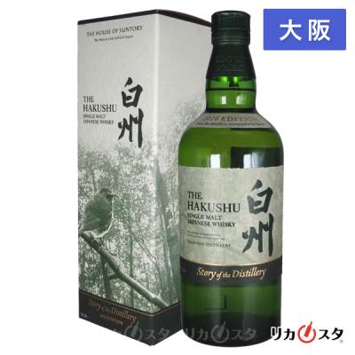 山崎（サントリー シングルモルトウイスキー 白州）のおすすめ人気商品