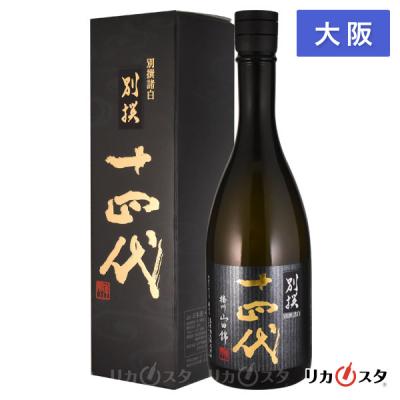 十四代 720mlのおすすめ人気商品一覧 通販 - Yahoo!ショッピング