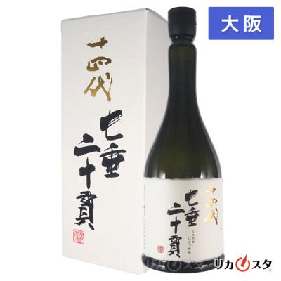 十四代 720mlの商品一覧 通販 - Yahoo!ショッピング